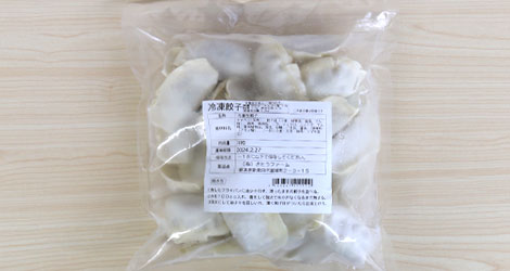 業務用冷凍餃子30個入り